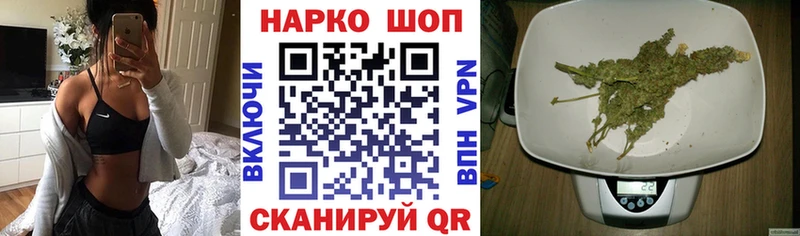 Наркошоп купить COCAIN  ЭКСТАЗИ  БУТИРАТ  АМФЕТАМИН  Мефедрон  Каннабис  A PVP  Афипский