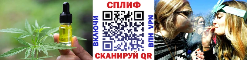 Печенье с ТГК марихуана  Купить где  Афипский 