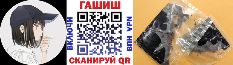 Купить  Афипский  ГАШИШ hashish 