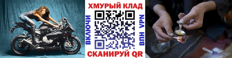 ГЕРОИН Heroin Купить Афипский