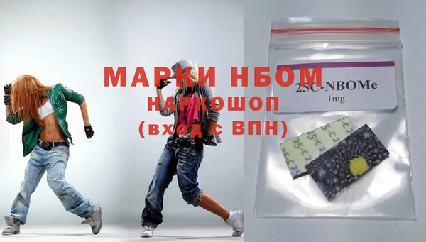 ГАЛЛЮЦИНОГЕННЫЕ ГРИБЫ Алексин
