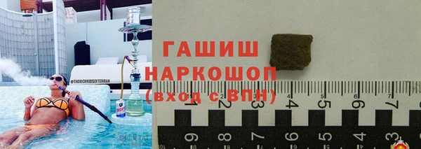 ГАЛЛЮЦИНОГЕННЫЕ ГРИБЫ Алексин