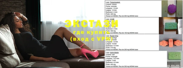 ГАЛЛЮЦИНОГЕННЫЕ ГРИБЫ Алексин