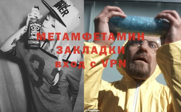 мефедрон VHQ Алзамай