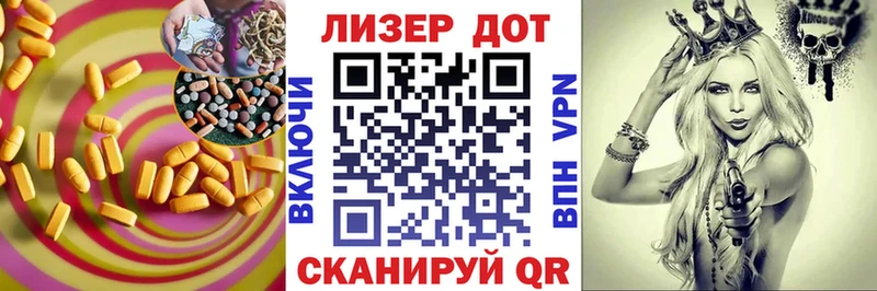 Лсд 25 экстази кислота  Купить закладки  Афипский 