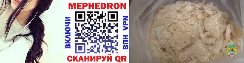 Купить закладки  Афипский  МЕФ мука 