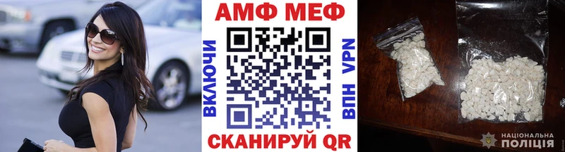 Купить  Афипский  МЕТАМФЕТАМИН кристалл 