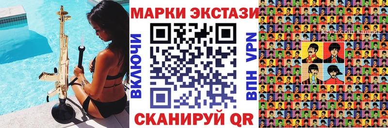 Купить закладки  Афипский  Марки N-bome 1,5мг 