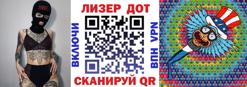 Марки N-bome 1,5мг Афипский