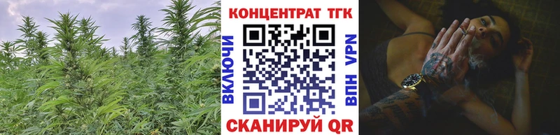 ТГК вейп  Купить закладки  Афипский 